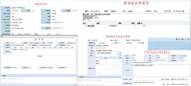 鹽城oa軟件 鹽城辦公管理軟件 支持二次開發(fā)和定制開發(fā)價格 廠家 圖片