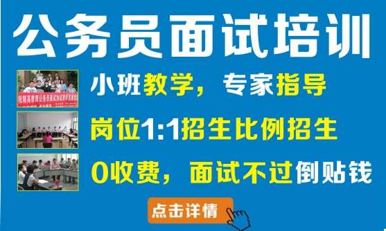 九宮格 專注中小企業(yè)網(wǎng)絡營銷，推動精英文化培訓學校與公務員公司的互聯(lián)網(wǎng)轉型