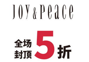 630杯1元飲品夏日秒殺！鑫慶余年中慶典開啟清涼狂歡