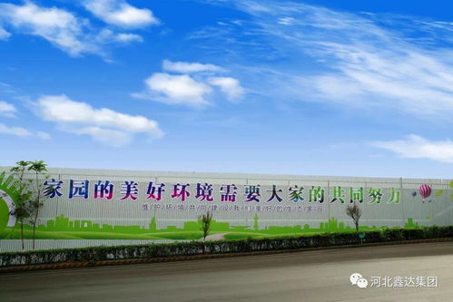 年度鑫亮點系列報道之二 原料廠篤實踐精益，鑫慶余勇踏征程