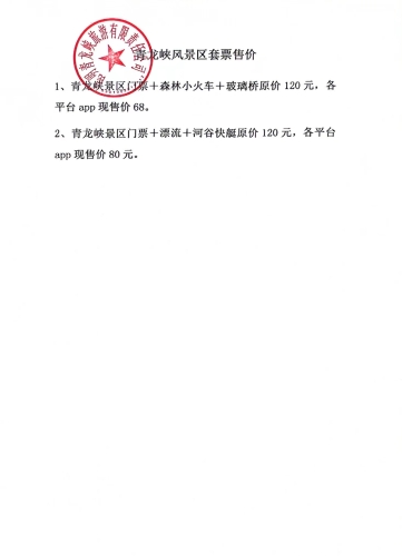 微信圖片_20240914134458